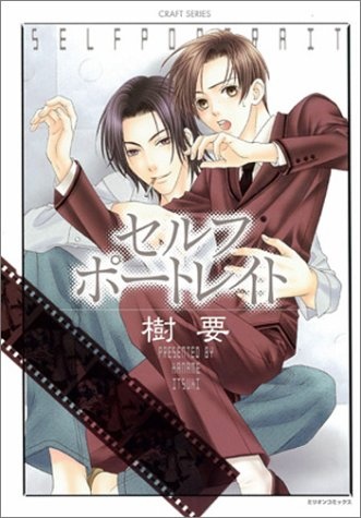 Автопортрет