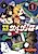Sargasso