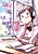 Mimiyori Harmonia