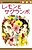 Lemon to Sakuranbo