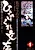 Hyobokure Bunza: Oumu Rouchuuki yori
