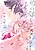 Otouto no Kao shite Warau no wa Mou, Yameru