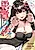 Yuusha to Yobareta Ato ni: Soshite Musou Otoko wa Kazoku wo Tsukuru