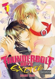 Молниеносные парни: Возбуждение