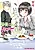 Kachou to Watashi no Okazudou