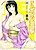 Zokkon! Boin Onsen