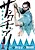 Sanctuary: The Bakurou Ishin