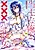 Toushu na Ore to xxx na Kanojo