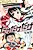 Take Dake Dake!: Takedakei Gentei