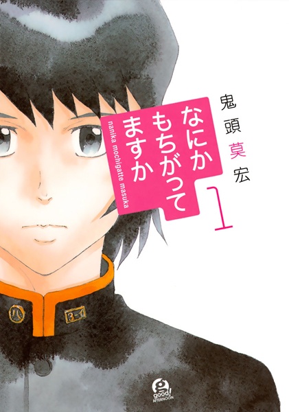 Что-тА не так?