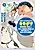 Akuyaku ga Ippai Detekuru Eroge no Kimodebu Akuyaku Kizoku ni Tensei shita. Yasete, Hametsu Kaihi shi Akuyaku-tachi ni Yoru Hanzai wo Mizen ni Fuseide Slow Life wo Mezasu