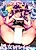 Gal JS Yui-chan to Shojo Chuu Raper