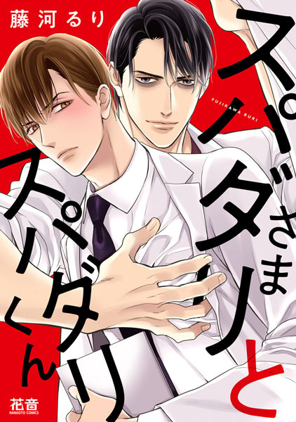 Совершенство и идеал