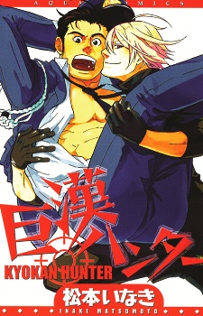 Музейный вор: охота за сокровищем