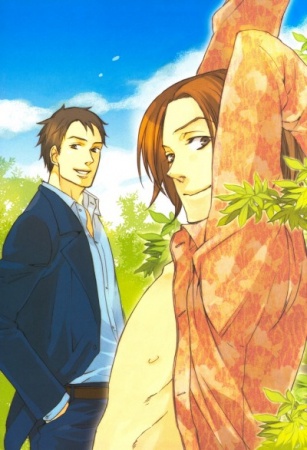 Грёзы о любви