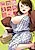 Gotouchi Ecchi.