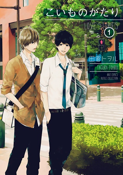 История любви