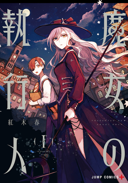 Палач ведьм