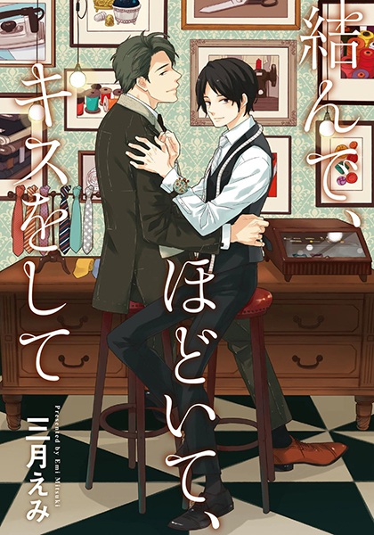 Любовь и поцелуи для тебя!