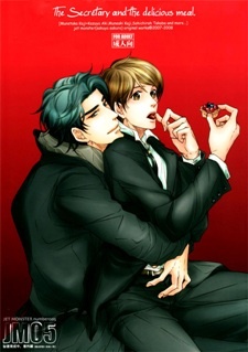 Секретарь и вкусняшки