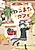 Nekomata Cafe
