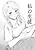 Watashi no Seito