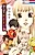 Sakura no Hana no Koucha Ouji