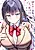 Kotowarenai Kaichou wa Tomoe-kun ni dake Shiteagetai