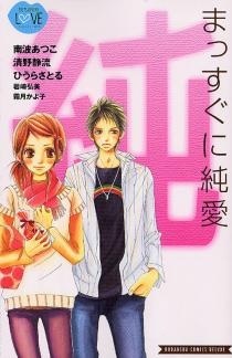 Любовная атака