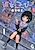 Kanojo to 2P