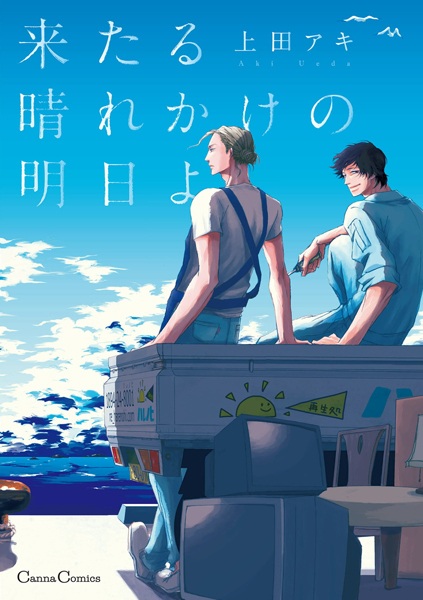 Небо непременно будет ясным