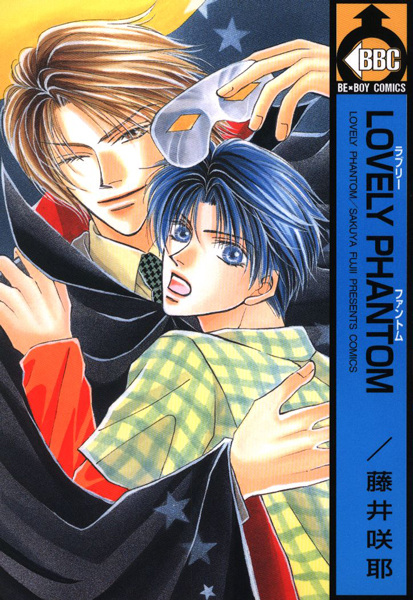 Прекрасный фантом