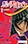 Retsu!!! Date-Senpai