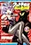 Ultra Kaijuu Gijinka Keikaku feat. POP Comic Code