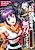 Moto Saikyou Kouryakusha, Nozomanu Dungeon Haishin de Musou shiteshimau: Coach no Irai wo Shitekita no wa Daininki Idol deshita