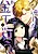 Akuyaku Reisoku, Suki na Hito wo Kane de Kau
