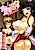Chichi Miko!: Inran Otome Zoushi
