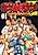Kinnikuman II-sei: Kyuukyoku no Choujin Tag-hen