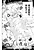 Jane Doe ni Shukufuku wo