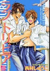 Любовные мелочи