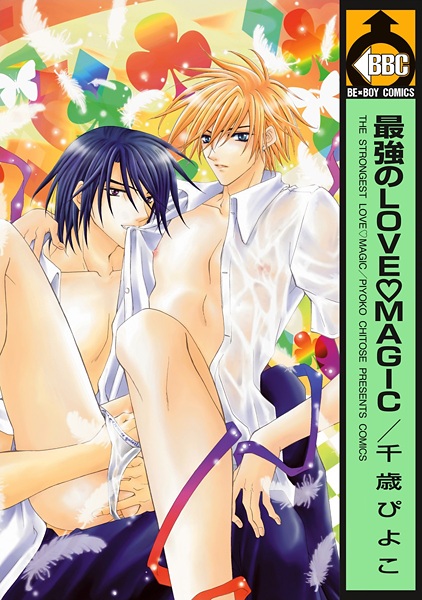 Магия любви