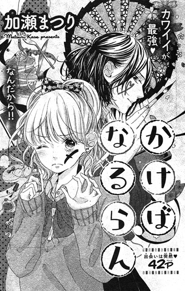 Каллиграфическое признание