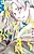 Kiyoku Fushidara na Bokura