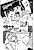 #Wasureteshimau Watashitachi