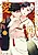 Kedakaki Kemono no Ai wo Shire