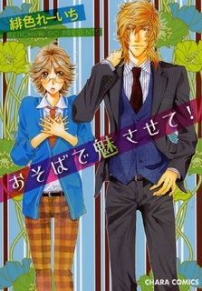 Замок до небес