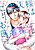 Goshujinsama wa Oishasama