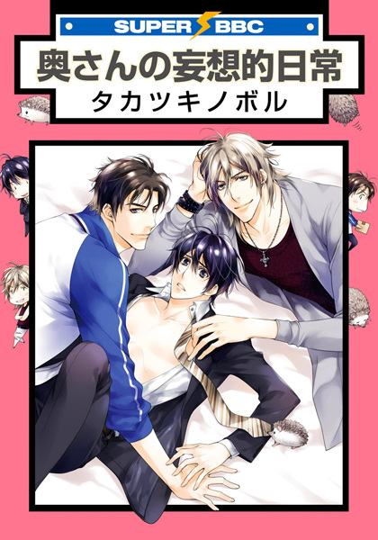 Ежедневные фантазии Оку