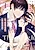 Iyashi no Otonarisan ni wa Himitsu ga Aru