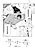 Yume Chuudoku